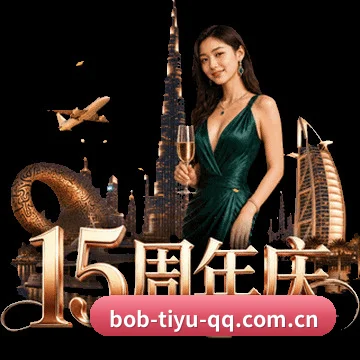未来观赛图景